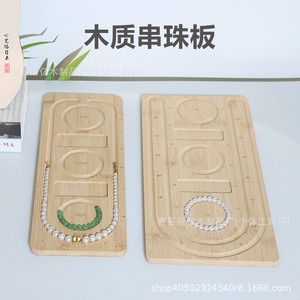 Wooden <b>Beaded</b> Tray Necklace Storage Display For Jewelry Making DIY Weaving Tool Organizing Classic Style Extra <b>Large</b> Double - Product Image 3
