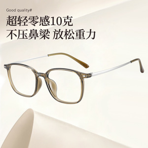 Montures de lunettes carrées Danyang 86141 anti-lumière bleue, monture complète pour femmes, verres PC, monture légère en titane - Product Image 2