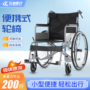 รถเข็นวีลแชร์แบบพับได้ Le Chi Medical Care ผลิตจากเหล็กน้ำหนักเบา ปรับเอนได้เต็มที่ สำหรับผู้สูงอายุและผู้พิการ - Product Image 5