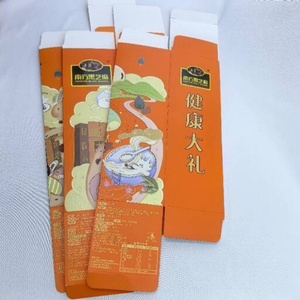 <span class=keywords><strong>Cajas</strong></span> <span class=keywords><strong>de</strong></span> Regalo Plegables Personalizadas Tipo Gabinete <span class=keywords><strong>para</strong></span> Alimentos Nutricionales, Suplementos y Polvos - Product Image 3