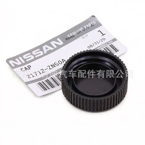 ฝาปิดถังพักน้ำหล่อเย็นนิสสัน 21712-ZN50A สำหรับอินฟินิตี้ QX60 และเทียน่า - Product Image 2