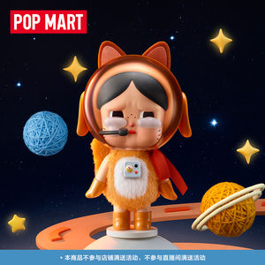 Original Authentic POP MTRA Crybaby Space Astronaut Cat <strong>Figurine</strong> PVC Toy Mystery Blind Boxs Labbuu - Product Image 2