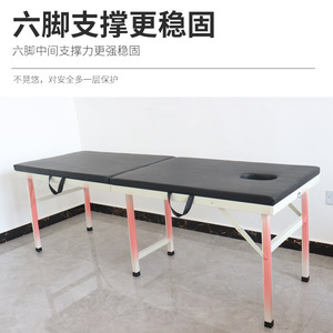 Camilla de Masaje Portátil Reforzada de Seis Patas con Diseño Plegable para Servicios de Belleza, Cuerpo y Tatuajes - Product Image 5