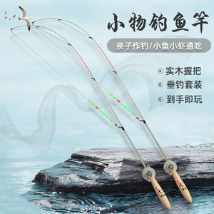 Miniature Telescopic Fishing Rod 2M For Stream Freshwater Fish Portable Outdoor Use - Product Image 2