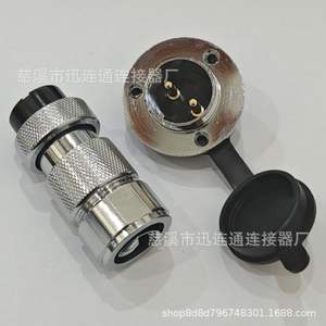 ขั้วต่อการบิน Cixi Xunliantong GX25DF25 แบบ 2-12 ขา ตัวเรือนโลหะผสมสังกะสีทรงกลม หน้าสัมผัสทองแดงชุบทอง IP65 แบบตัวผู้และตัวเมีย - Product Image 2