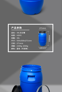 30 l 50l 60l 120l 120l פתוח תוף חביות פלסטיק כחול עם טבעת/ברז עמיד ושחרר עמיד 200l הוא הגדול ביותר תוצרת סין - Product Image 3