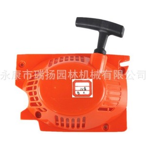 Poignée de démarrage à tirette en plastique pour débroussailleuses - Product Image 4