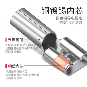 FDFD Cold Pressed Terminal Copper Lug Wire Quick Insulation Connector Spring Wire Lug Nut Fully Pre Insulated Terminal - Product Image 2