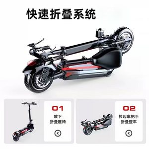 Electric Scooter 3.0 Folding Aluminum Alloy Frame With Seat Brushless Motor 350W 500W Adult Two Wheel Scooter - Product Image 3