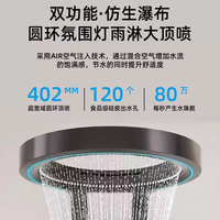 Laiton poli poignée unique Smart Chrome Spa panneau de douche thermostatique pluie Massage pommeau de douche ensemble pour hôtel appartements
