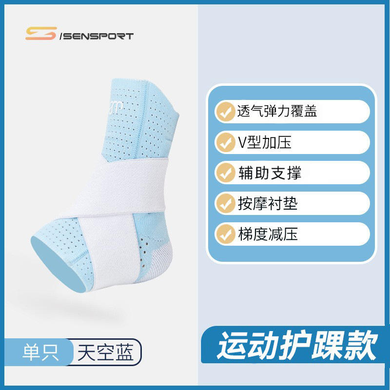 [รุ่นอัปเกรด] สกายบลู (แพ็คเดี่ยว)