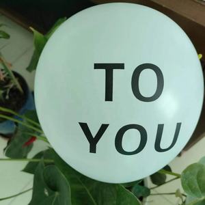 12 "bianco stampato <span class=keywords><strong>buon</strong></span> <span class=keywords><strong>compleanno</strong></span> a voi palloncini decorazioni per la laurea e ritorno a scuola - Product Image 2