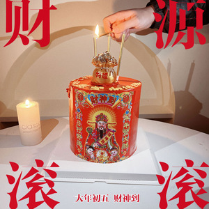 น้ำผึ้งและความหวาน ตกแต่งเค้กเทพเจ้าแห่งความมั่งคั่ง อะคริลิค วันเกิด เทศกาลฤดูใบไม้ผลิ ปลั๊กอินเค้กปีใหม่ - Product Image 4