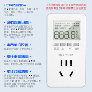 Enchufe Medidor de Energía con Pantalla LCD, 16A/10A Opcional, Monofásico, CA 220/250V, para Monitoreo de Energía en el Hogar - Product Image 5