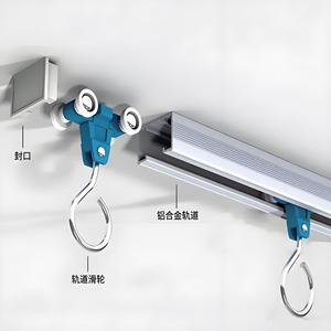 Rail de plafond en alliage d'aluminium Zefei ZF01 avec roue coulissante pour usage hospitalier - Product Image 1