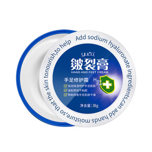 Crema Reparadora para Manos y Pies YUCO, Crema para Piel Agrietada, Crema Nutritiva para Manos y Pies, Crema para Manos, Crema para Manchas de Frío, Venta al por Mayor - Product Image 3