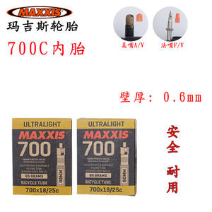 Chambre à air de vélo Maxxis 700 700x18 25 Valve Presta pour vélo de route - Product Image 2