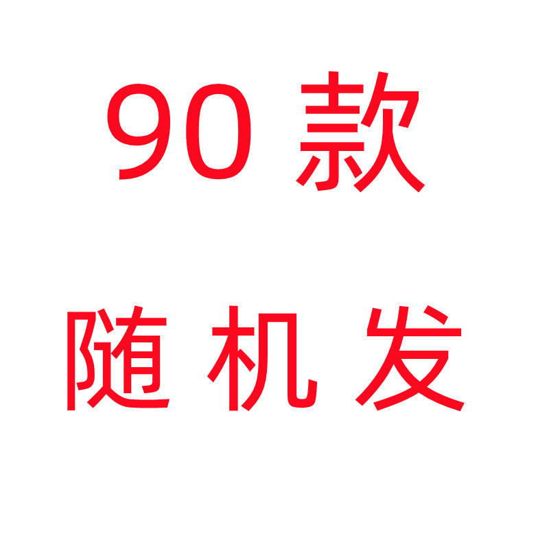 สไตล์ผสม