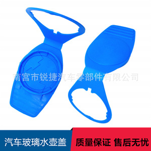 Volkswagen Audi ฝาถังน้ำทำจากพลาสติกสำหรับ8D0955455 1K0955455 - Product Image 2