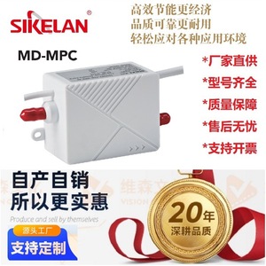 MPC-50 Condensate Pump 20M Head 40LH Flow Electric Air Conditioner Drain Pump Durable Plastic Body - Product Image 3