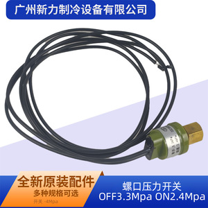 สวิตช์ควบคุมแรงดันแบบสกรูชนิดอื่นๆ G1 4 ทองเหลือง สำหรับลม 0.05Mpa ปิด 0.15Mpa เปิด อุปกรณ์เสริมควบคุมแรงดันสูงสุด 10 บาร์ - Product Image 4