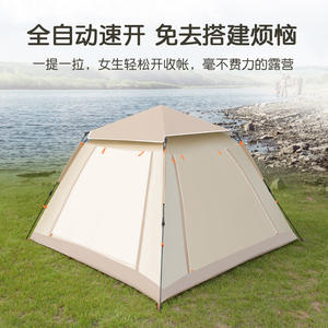 Outdoor Quick Automatic Opening <b>Tent</b> 240x240x155cm Double Layer Oxford Cloth Waterproof Four Seasons Camping <b>Tent</b> - Product Image 3