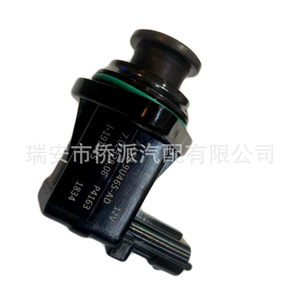 Soupape de commande de suralimentation Ford Turbo AA5E9U465AD en plastique, pièce de rechange neuve - Product Image 3