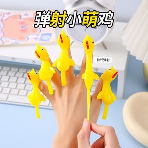 Lanceur de poulet en TPR souple, jouet de farce portable pour enfants de 4 à 7 ans - Product Image 1