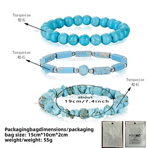 Irregular Layered Beach-Style Bohemian Jade Turquoise <b>Beaded</b> <b>Bracelet</b> Set-Gift L0544 Trendy European and American Inspired Desig - Product Image 3