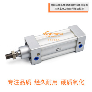 Cylindre pneumatique standard Shuangxin Si160 500 à double action, corps en aluminium, actionneur pneumatique - Product Image 2
