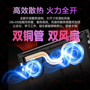 Wu Jie 14S Nueva Laptop Ligera de 14 Pulgadas con SSD de Metal, FHD, para Oficina, Negocios <span class=keywords><strong>y</strong></span> Juegos (I7-13620H/16G/512G/1K) - Product Image 3