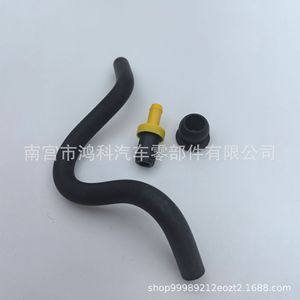 Manguera de Freno para Honda Fit City 17130-PWA-003 11855-P72-000 17133-PWA-900, Pieza de Repuesto de Goma - Product Image 3