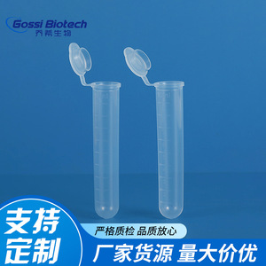 Gossi Biotech 10ml Centrifuge <b>Tube</b> <b>Plastic</b> Graduated Lab Use Disposable Sampling <b>Tube</b> - Product Image 4