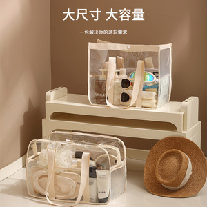 Large Capacity Transparent PVC Swim Bag With Zipper Handle Waterproof Foldable Beach Storage Bag For Trip - Product Image 1