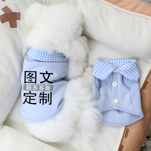 Cute Plaid Collar Cardigan For Cats And Dogs Sky <b>Blue</b> Vest Breathable Summer Pet Clothing Personalized - Product Image 1