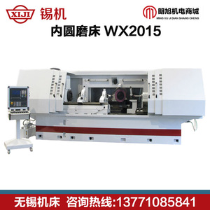 Máquina rectificadora interna Mk2110 de 25kw CNC de alta precisión para rodamientos, de pie. - Product Image 2