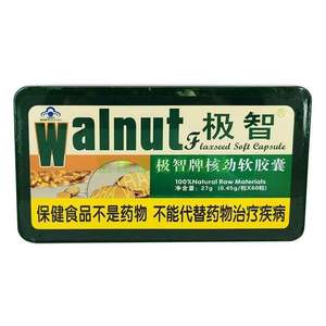 Gezondheidsproducten Private Label Walnoot Olie Capsules 60 Capsules Walnoot Olie Softgel Capsules Gepatenteerde Supplementen - Product Image 5