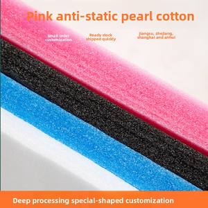 แผ่นโฟมกันกระแทกลายดอกไม้ผ้าฝ้ายมุกป้องกันไฟฟ้าสถิตสีชมพูวัสดุแพดดิ้งโฟมด้านใน - Product Image 4