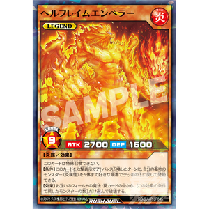 Saikyo Jump No. 12 cartes à collectionner 2024, 1 kg en stock - Product Image 6