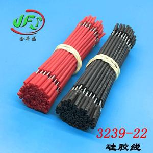 Silicone Wire 20AWG High Temperature Flame Retardant Sensor Internal Connection Wire 30VAC 480VAC - Product Image 2
