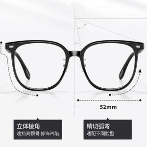 Montura de gafas Danyang Square TR90 1124 con protección contra la luz azul para hombre, montura completa con lentes de PC - Product Image 3