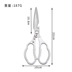 Ciseaux de cuisine Lotus en acier inoxydable, robustes et multifonctionnels pour la viande, le poisson, la cuisson au barbecue et l'usage domestique - Product Image 4
