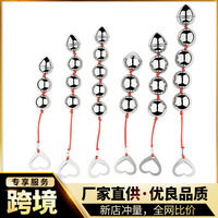 Boules Anales Métalliques Géantes avec Ligne Rouge, Plug Anal, Jouets Sexuels pour Femmes, Masturbation Anale, Dilatateur