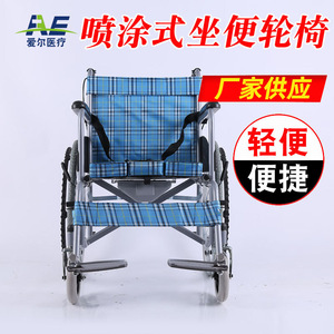 Manual Wheelchair 88x102x67 Cm Steel Frame With Brake And Adjustable <b>Backrest</b> For Daily Use - Product Image 5