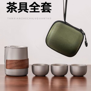 Juego de Té Portátil de Titanio Explorers para 3-5 Personas, Tetera de Viaje de Acero Inoxidable con Bolsa de Almacenamiento - Product Image 3