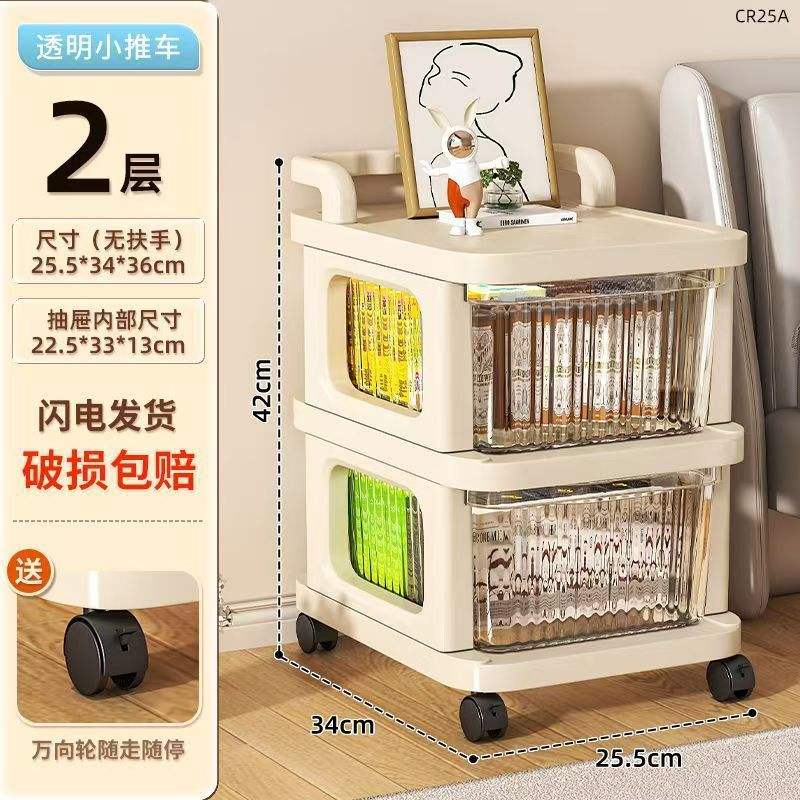 [Tiroir couleur transparent à 2 couches]-roue universelle