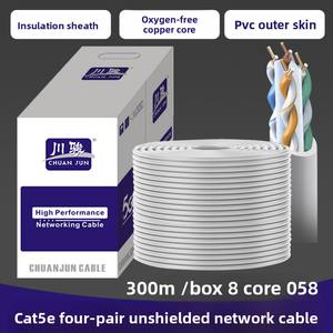 फैक्टरी अनुकूलित उच्च गति लान इनडोर कैट5e इंटरनेट केबल आसान तैनाती यूप कैटा5e नेटवर्क केबल - Product Image 3