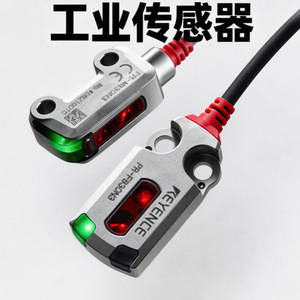 โฟโตอิเล็กทริคเซนเซอร์ Keyence LR-Z8100N พร้อมเลเซอร์ Cmos ในตัว เซนเซอร์ตรวจจับแสงขนาด 0.1 มม. - Product Image 3