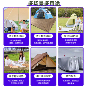 Oxford Cloth Moisture Proof Mat 210cm Camping Outdoor Waterproof Anti Slip Tent Mat - Product Image 3