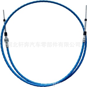 Bobcat <b>Throttle</b> <b>Cable</b> 6675668 For Excavator S100 S220 S250 S300 S330 PVC Material - Product Image 5